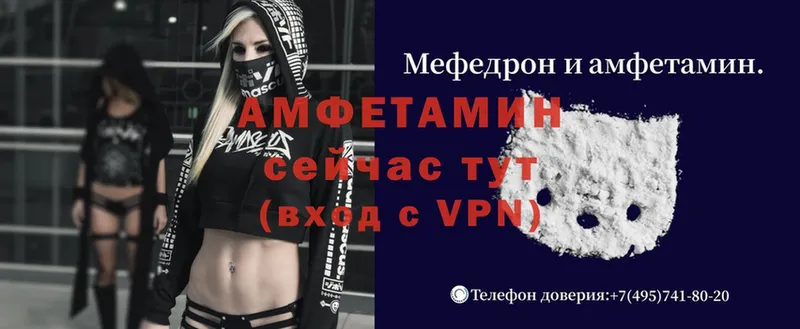 сколько стоит  Безенчук  Амфетамин Premium 